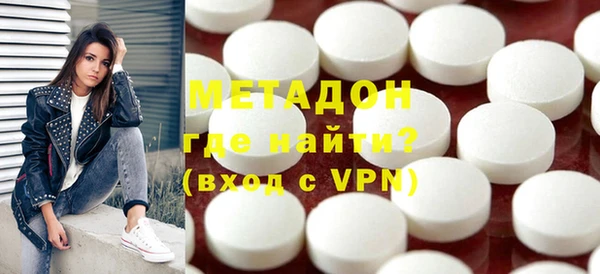 MDMA Premium VHQ Волоколамск