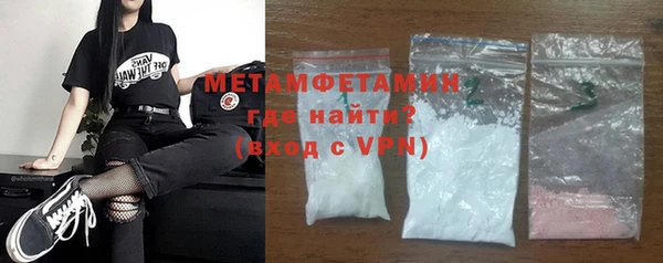 MDMA Premium VHQ Волоколамск