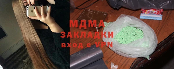 MDMA Premium VHQ Волоколамск