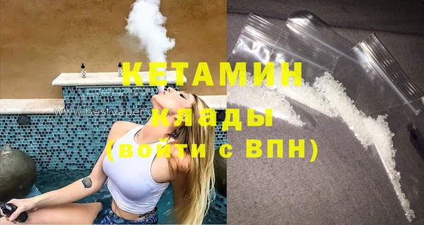 MDMA Premium VHQ Волоколамск