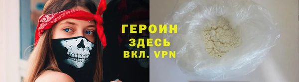 MDMA Premium VHQ Волоколамск