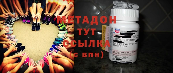 MDMA Premium VHQ Волоколамск