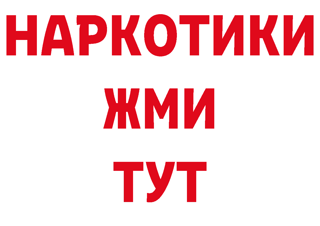 Бутират BDO зеркало дарк нет блэк спрут Улан-Удэ